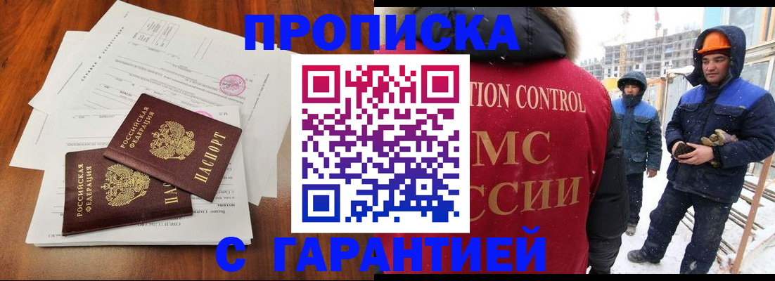 форма 3 в Бологом