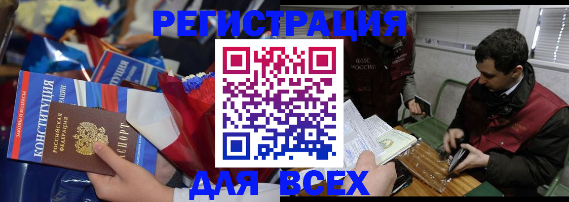 форма 3 в Бологом